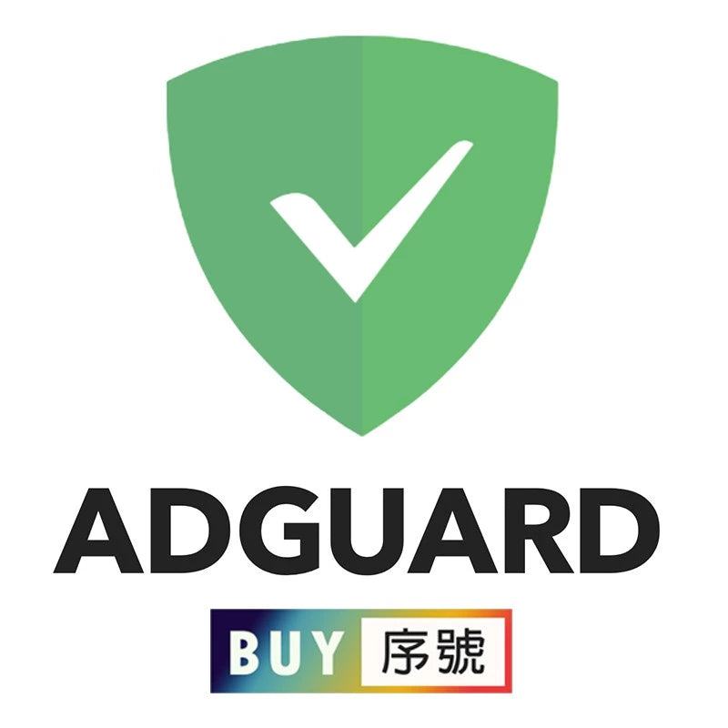 ADGUARD：廣告封鎖器-3台裝置終身